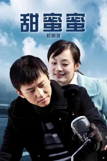 山海迷局 古装电视剧全集免费在线看