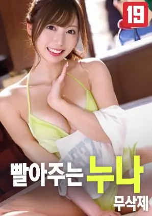 风筝与风暴 家庭成长电影免费在线观看